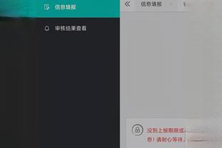 开云app官网登录入口截图2